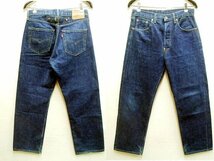 即決[W32]濃紺 LVC 701XX 旧日本製 ビンテージ復刻 501XX レプリカ LEVI’S VINTAGE CLOTHING 702XX デニム パンツ■622_画像1