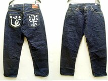 即決[W36]濃紺 EVISU 2001 NO.2 日本製 ビンテージ復刻 エヴィス デニム パンツ■631_画像1