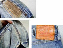 即決[W34]LVC 33501-0019 スーパーリアルユーズドライト 旧日本製 501XX ビンテージ復刻 LEVI’S VINTAGE CLOTHING デニム パンツ■616_画像2