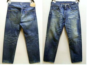 ●即決[W36]LVC 55501-0031 スーパーリアルユーズドミッド 旧日本製 501XX ビンテージ復刻 LEVI’S VINTAGE CLOTHING デニムパンツ■956