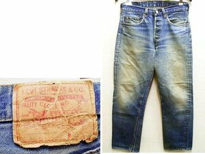 ●即決[W32]サンプル級の鬼ヒゲ オリジナル 赤耳 Levi's 501 ビンテージ セルビッチ デニム パンツ■1003