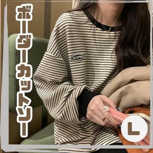 定番 ボーダー カットソー ロンT ゆったり 体型カバー カジュアル 韓国 tシャツ レディース長袖 ロング オルチャン 可愛い