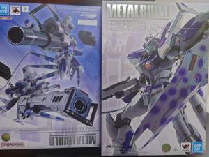 【開封品】METAL BUILD　Hi-νガンダム＆ハイパー・メガ・バズーカ・ランチャー オプションセット【送料込】