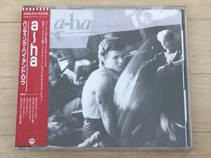 a-ha - ハンティング・ハイ・アンド・ロウ シール帯 旧規格 CD