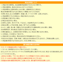 【18ヶ月保証/ラジエター(NR0053)】ノア ヴォクシー ZRR70 ZRR75 新品 ラジエーター (16400-37220)【送料込(北海道/沖縄は除く)】_画像5