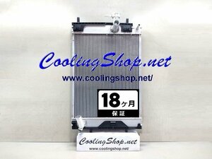 【送料込(北海道/沖縄は除く) 18ヶ月保証】ステラ ターボ LA150F LA160F H27.06まで ラジエーター(16400-B2360)ラジエター(NR0338)