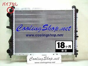 [ including carriage ( Hokkaido / Okinawa is excepting ) 18 months guarantee ] Alpha Romeo 155 2.0TS 2.5V6 radiator (60806046/60573429/71735372) radiator (GR0004)