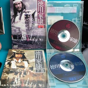 徳川家康　上巻・下巻 DVD ２巻セット