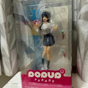 POP UP PARADE 僕の心のヤバイやつ 山田杏奈 完成品フィギュア [グッドスマイルカンパニー]