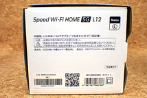 【中古 美品】UQ Speed Wi-Fi HOME 5G L12 NAR02SWU ホワイト 白 ホームルーター NEC 制限〇 一括購入(PEA504-1)_画像8