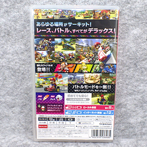 【中古】Nintendo Switch マリオカート8 デラックス マリカ ゲームソフト《全国一律送料370円》(PDA1159-4)の画像2