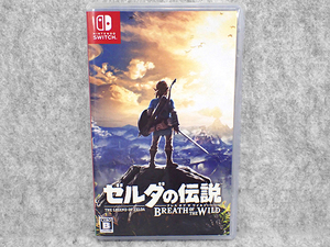 【中古】Nintendo Switch ゼルダの伝説 ブレス オブ ザ ワイルド 通常版 ゲームソフト《全国一律送料370円》(PEA69-2)