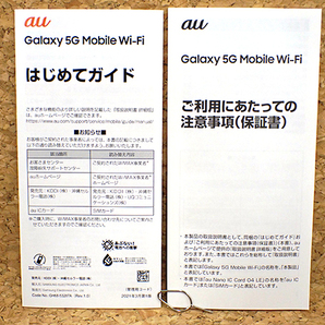 ★【中古 良品】UQ Galaxy 5G Mobile Wi-Fi SCR01 SCR01SWU ホワイト 白 モバイルルーター サムスン 制限〇 一括購入(PZ138-7)の画像6