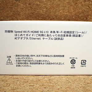 【新品 未使用】UQ Speed Wi-Fi HOME 5G L13 ZTR02SWU ホワイト 白 ホームルーター NEC 制限〇 一括購入(PEA143-2)の画像4