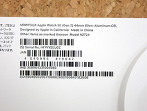 【新品 未開封】Apple Watch SE 第2世代 Cellular 44mm シルバーアルミニウムケース と ソフトミントスポーツループ(PEA654-1) _画像10