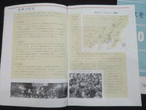 ラジオ関係－3『昭和20～30年代 ラジオ局・テレビ局関係資料◆大量一括』日本テレビ NHK 四国放送 ラジオ東京 ラジオ広告 仙台放送_画像6