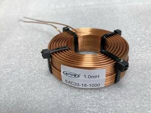 1.0mH erse社 ネットワーク空芯コイルEQcoil 誤差２% 18AWG