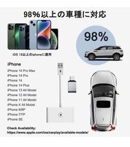 iPhone ワイヤレス CarPlayアダプター,ワイヤレ スオートカーアダプター, Apple Carplay_画像5