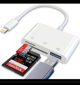 iPhone SDカードリーダー 3in1 USB/SD/TF変換アダプタ 設定不要 写真/ビデオ USB3.0 高速 双方向転送