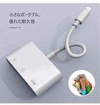 【2023MFi証品最新型】iPhone SDカードリーダー3in1 USB OTGカメラアダプタ双方向データ送信_画像3