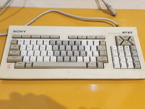 ＳＯＮＹ　ソニー　Hit Bit HB-F900用キーボード　ＳＥＰＡＲＡＴＥ　ＫＥＹＢＯＡＲＤ　ＫＢＤ−１３　　 ジャンク品