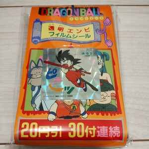 当時物　DRAGONBALL透明エンビフィルムシール　30付　ドラゴンボール　昭和レトロ