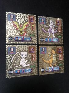 美品・ポケモン最強シール列伝スーパーDXゴールド4枚セット