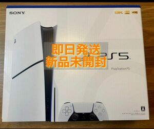 PS5 PlayStation 5 Slimモデル 1TB CFI-2000A01