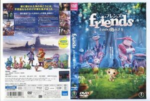 e3523 ■ケース無 R中古DVD「フレンズ もののけ島のナキ」声：香取慎吾/山寺宏一 レンタル落ち