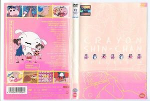 e3562 ■ケース無 R中古DVD「クレヨンしんちゃん スペシャル 4」 レンタル落ち