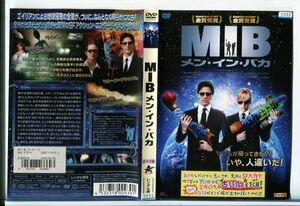 e3583 ■ケース無 R中古DVD「MIB メン・イン・バカ」J・ピーター・パーカー/リシャンヌ・ボールドリッチ レンタル落ち