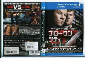 e3688 ■ケース無 R中古BD「ブロークン シティ」マーク・ウォールバーグ/ラッセル・クロウ レンタル落ち