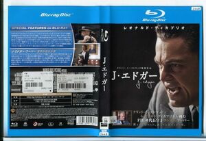 e3687 ■ケース無 R中古BD「J・エドガー」レオナルド・ディカプリオ/ナオミ・ワッツ レンタル落ち