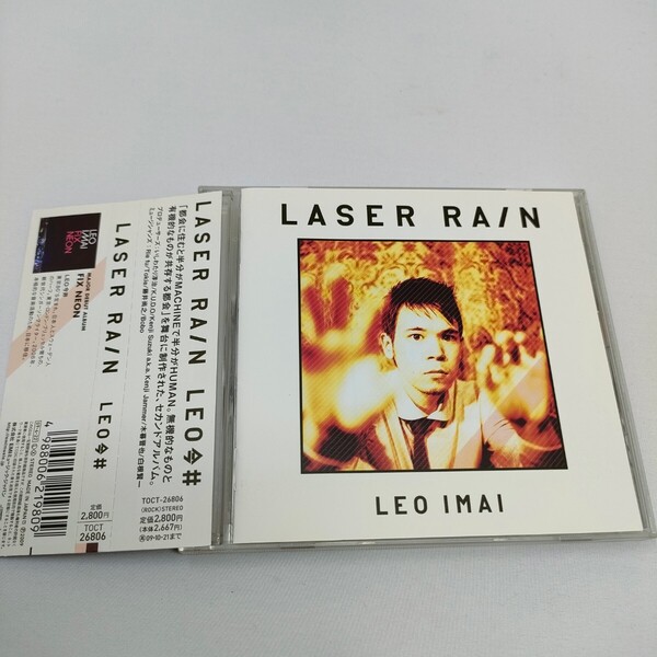 CD Laser Rain LEO今井 TOCT26806 即決　送料込み　