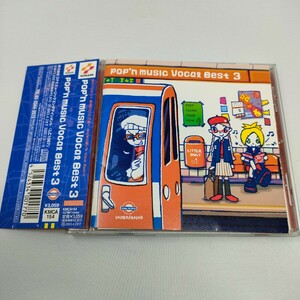 CD ステッカー付属　pop'n music Vocal Best 3　ポップンミュージック　ボーカルベスト　即決　送料込み