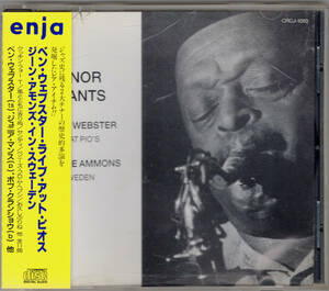 BEN WEBSTER テナー・ジャイアンツ〜ベン・ウェブスター /ライブ・アット・ピオス　GENE AMMONS ジーン・アモンズ　/ IN SWEDEN/国内盤CD