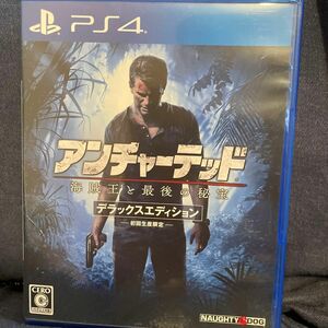 PS4 アンチャーテッド海賊王と最後の秘宝