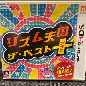 3DS リズム天国 ベスト プラス