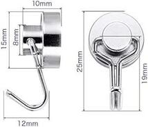 BTLIN マグネットフック 超強力 小さい ネオジム 磁石 フック 直径15mm 最大荷重能力8KG キッチン 冷蔵庫 オフィス_画像3