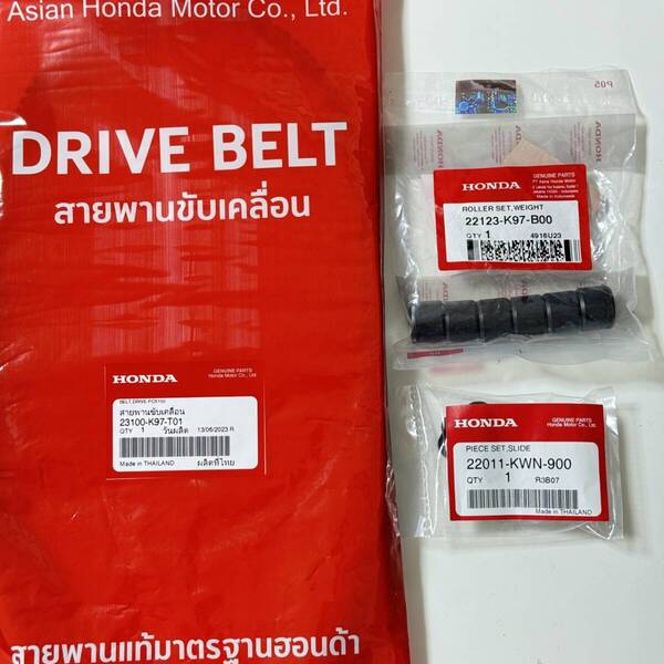 ホンダ純正 ADV150 ドライブベルト ウエイトローラー スライドピース 交換3点セット HONDA GENUINE PARTS 送料無料