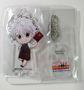 HUNTER×HUNTER アニメイトカフェ アクリルスタンド キーホルダー キルア=ゾルディック 未使用品 ★