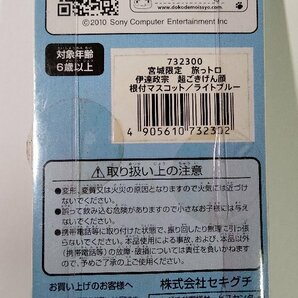 どこでもいっしょ ぶらりコスプレ 旅っトロ 宮城限定 フィギュア 根付ストラップ トロ 伊達政宗 未開封 ★の画像2