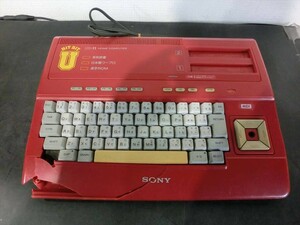T【E4-24】【100サイズ】SONY ソニー/HB-11 MSX ホームコンピューター/通電可/ジャンク扱い/※傷・汚れ・破損有