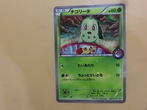 T【ル4-47】【送料無料】ポケモンカードゲーム/スペシャルセット ホウオウ+ルギア プロモ チコリータ【222/XY-P】/トレカ