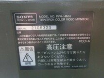 T【3め-11】【160サイズ】SONY ソニー/PVM-14M1J トリニトロン 業務用 カラービデオモニター/通電可/ジャンク扱い/※傷・汚れ・凹み有_画像3