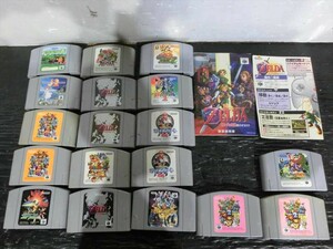 T【G4-21】【60サイズ】▲ニンテンドー 64 ゲームソフト 18本セット/任天堂/どうぶつの森 ゼルダの伝説 マリオカート 他/※汚れ・ヤケ有