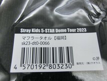 T【3や-93】【送料無料】未開封/Stray Kids 「5-STAR ドームツアー 2023」/マフラータオル 福岡/ストレイキッズ/スキズ_画像3