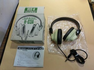 T【ア5-54】【60サイズ】▲ONKYO オンキヨー/H03A ステレオヘッドフォン/ジャンク扱い/※ヤケ・外箱傷み有