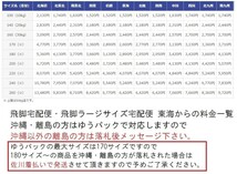 T【G4-85】【140サイズ】★スズキ/ZC32S スイフト スポーツ/MSE モンスタースポーツ フロアマットセット/※汚れ有_画像10