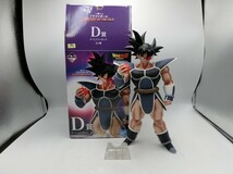 T【リ4-99】【60サイズ】▲一番くじ ドラゴンボール D賞 ターレス フィギュア/バンダイ/※擦れ傷・外箱傷み有_画像1